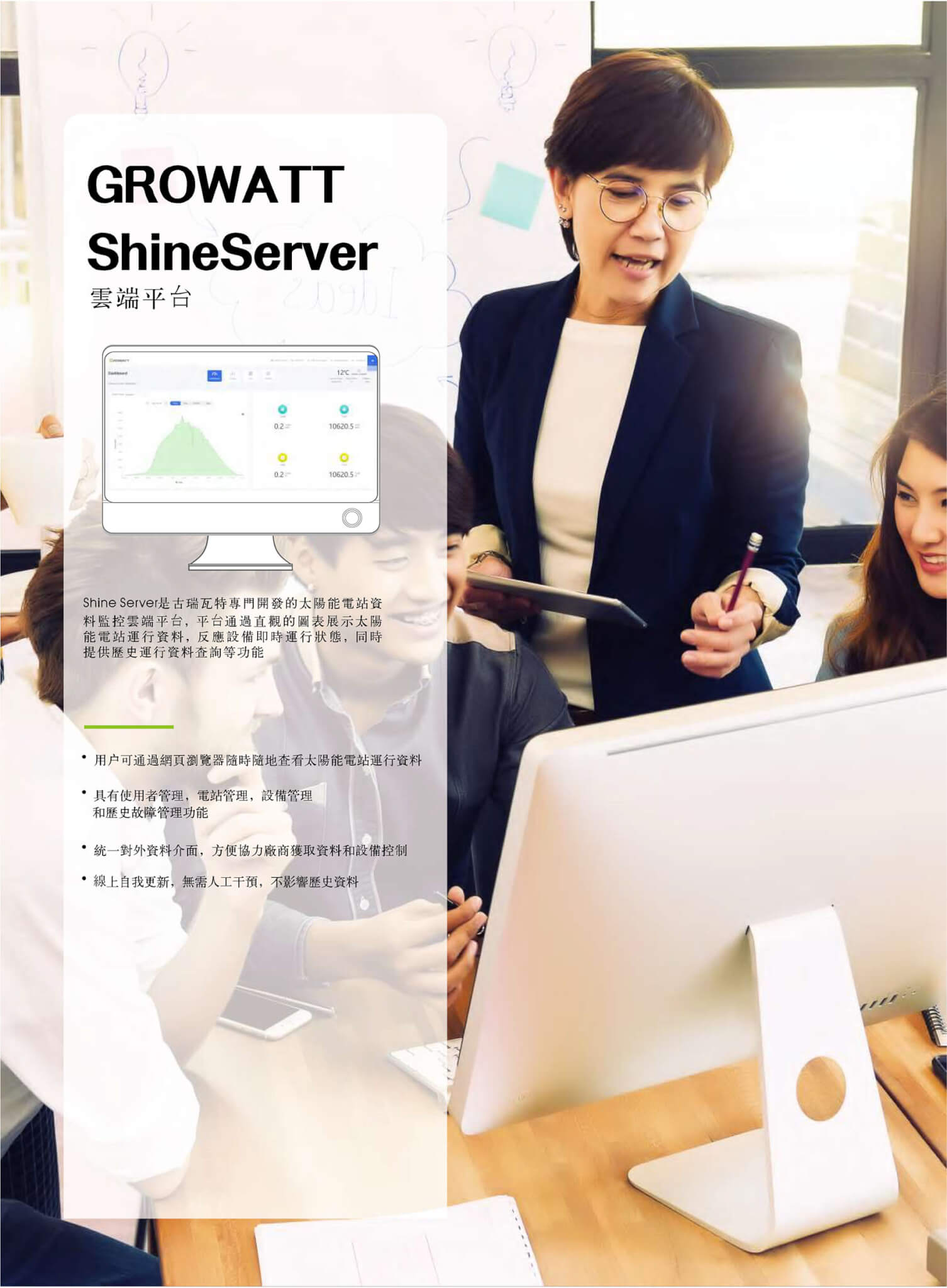 You are currently viewing ShineServer雲服務器_技術參數